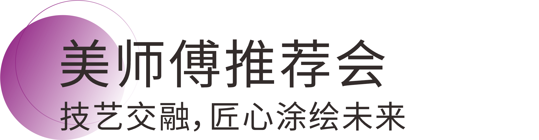 尊龙凯时·(中国)人生就是搏!