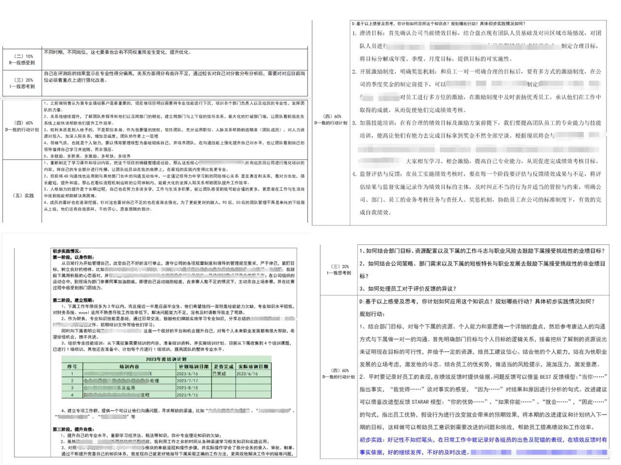 尊龙凯时·(中国)人生就是搏!