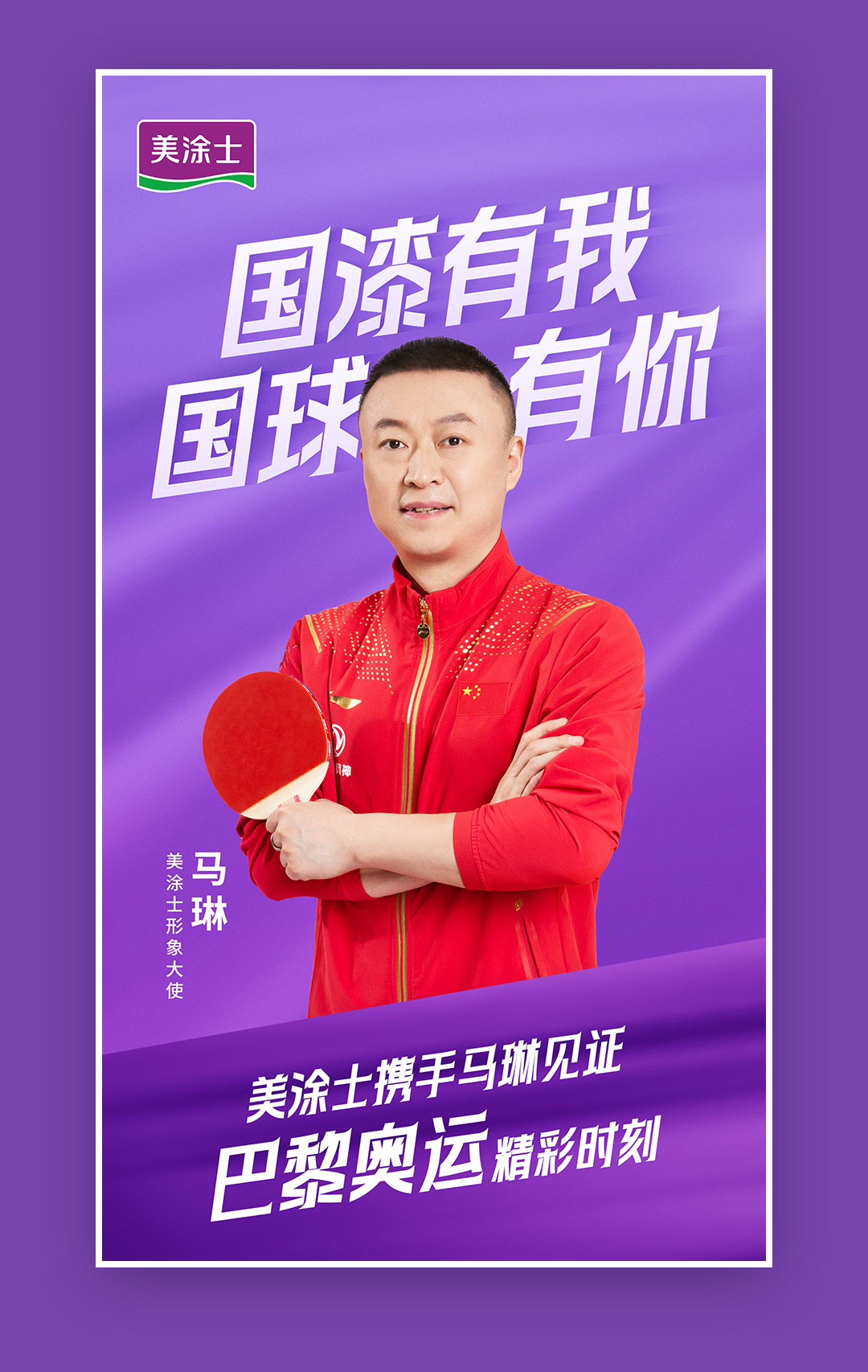 尊龙凯时·(中国)人生就是搏!